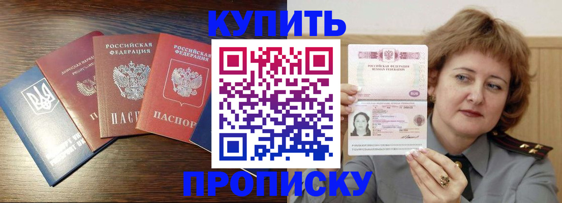 временная регистрация госуслуги в Мариинском Посаде